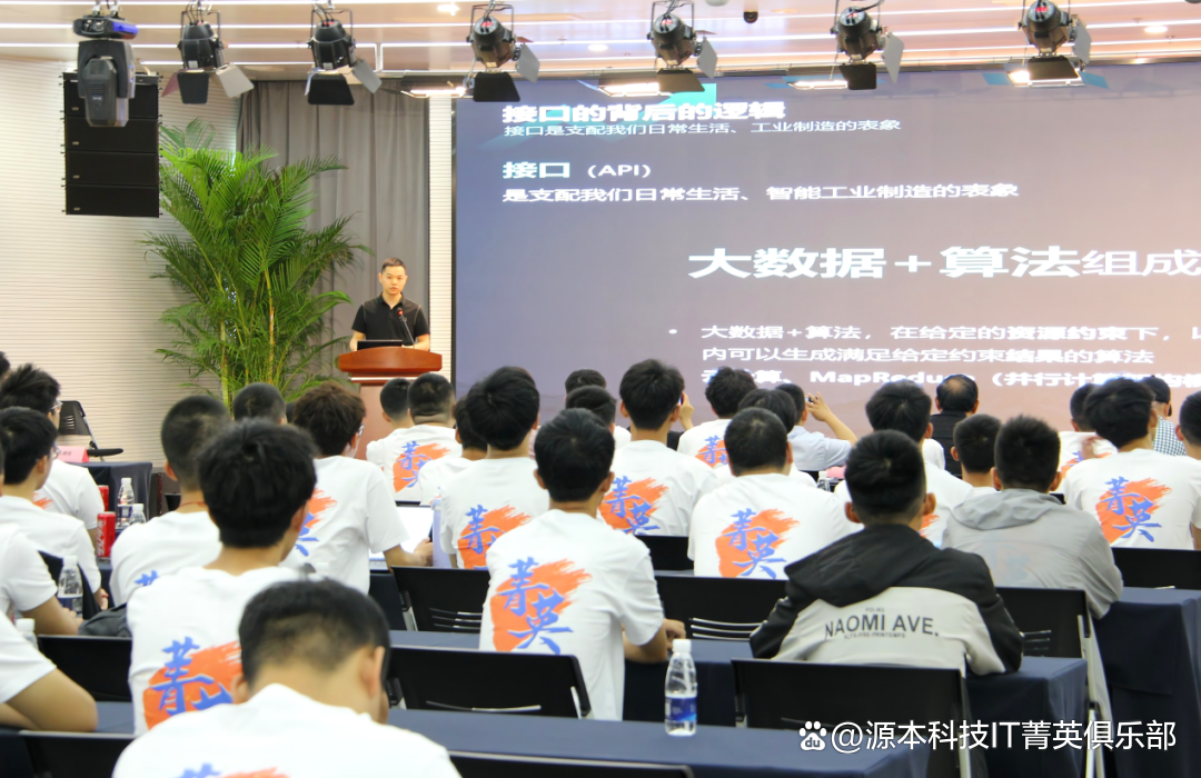 大学生暑期攻略：掌握大数据、云原生与人工智能，引领未来竞争